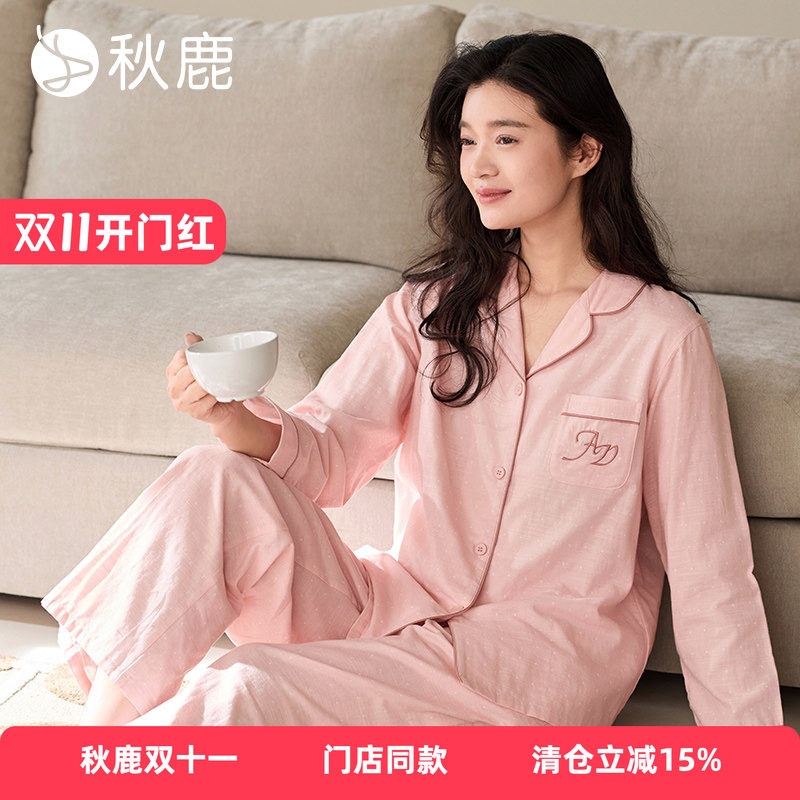 秋鹿双层棉纱舒适柔软简约印花翻领长袖女士睡衣可外穿家居服套装