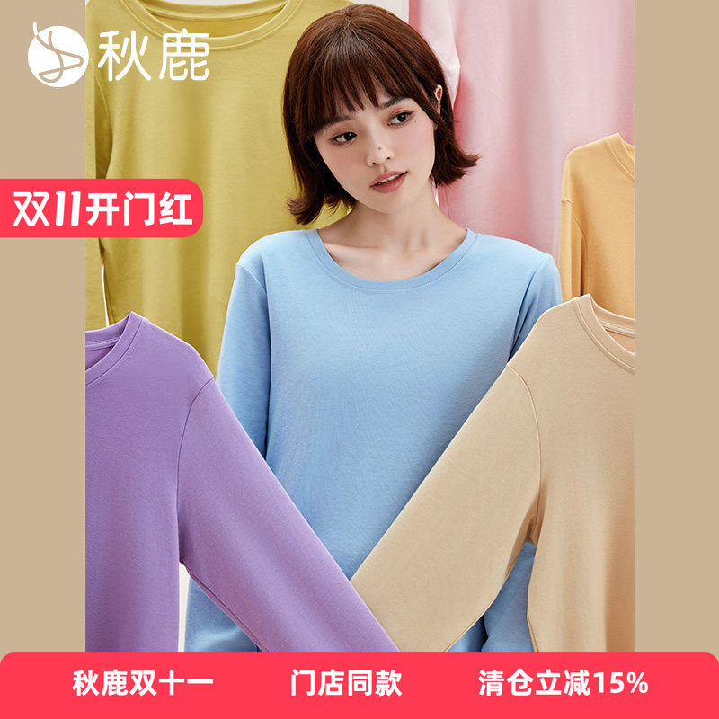 秋鹿多巴胺情侣睡衣女春秋款纯色长袖长裤纯棉卫衣套装男士家居服
