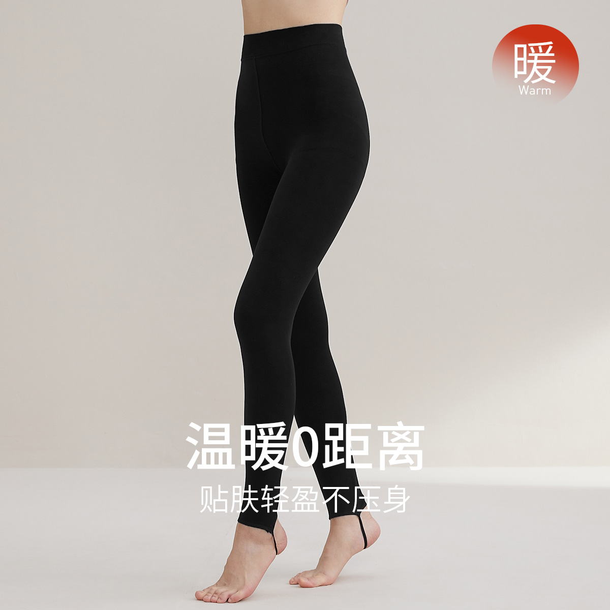秋鹿女秋冬款踩脚黑色保暖连裤袜