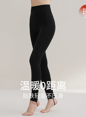 秋鹿女秋冬款踩脚黑色保暖连裤袜
