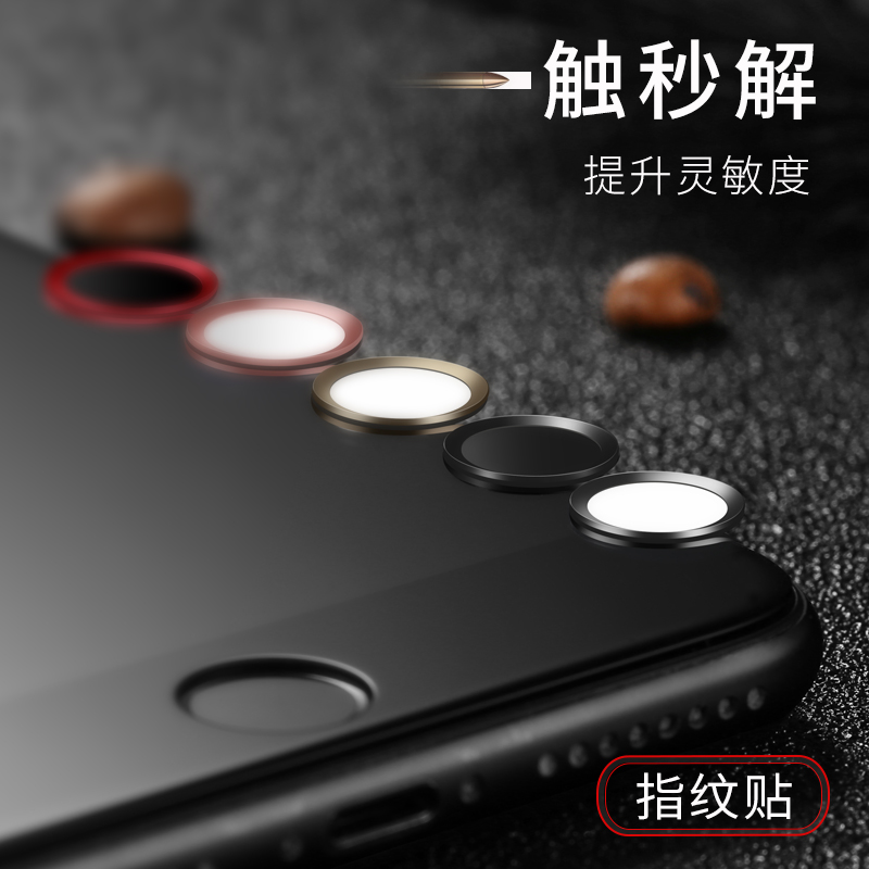 iPhone8°´¼üÌùÆ»¹û7Ö¸ÎÆÊ¶±ð½âËø6s½ðÊô6plusÊÖ»ú5s°´Å¥home¼üi8