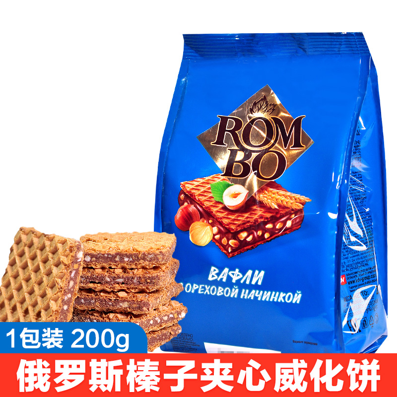 俄罗斯KDV榛仁巧克力夹心威化饼