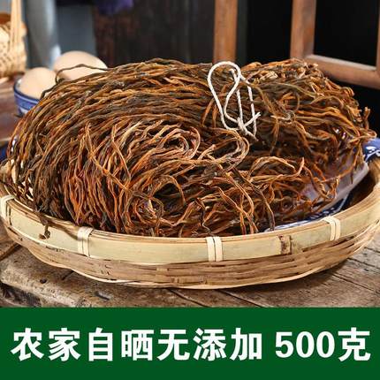 干豆角农家自制干货菜类土特产长豆角500g豇豆角干货扁豆脱水蔬菜