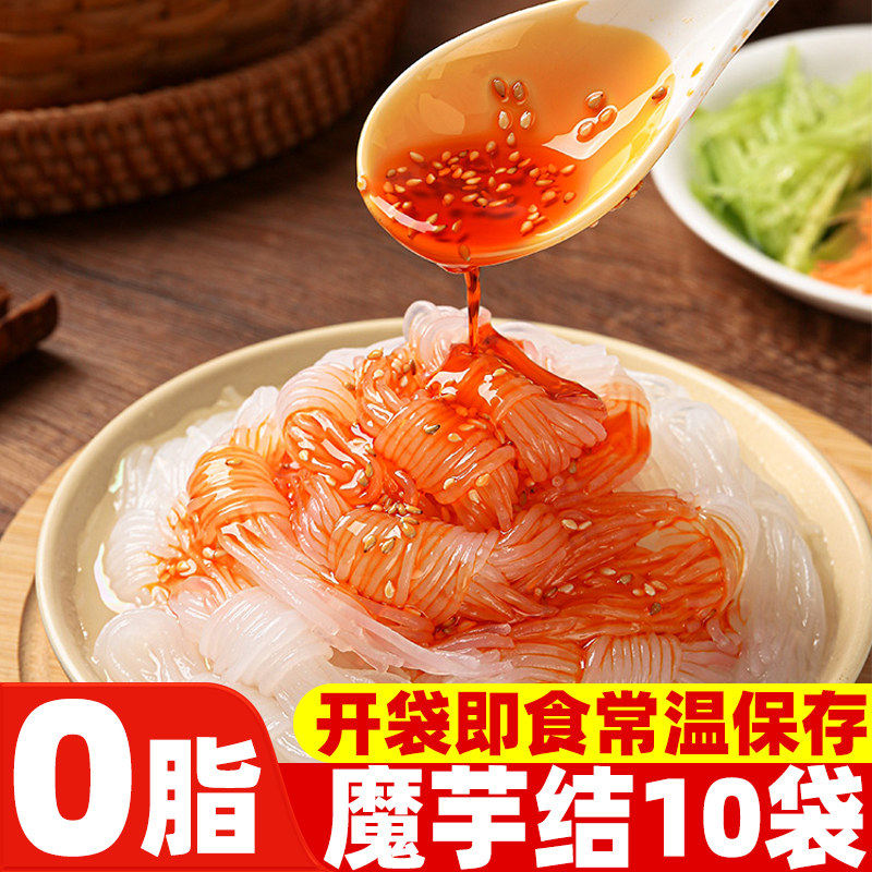 魔芋丝结250g*3包素食凉拌菜  火锅关东煮卤菜食材轻食官方旗舰店,粮油调味/速食/干货/烘焙,轻食简餐,淘宝优惠券,粉丝福利购,淘宝优惠卷