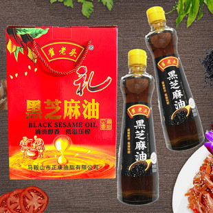 安徽含山特产黑芝麻油小磨香油芝麻油正宗芝麻油礼盒装官方旗舰店
