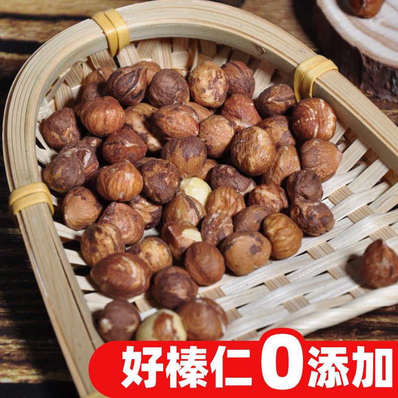 东北特产野生榛子仁原味生熟炒无添加孕妇零食现炒现发官方旗舰店