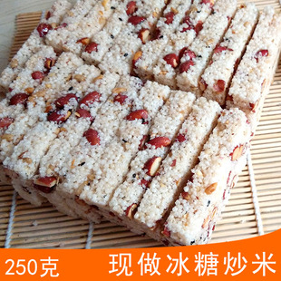 温州特产传统年货冰糖炒米冻米糖炒小米粒零食休闲美食官方旗舰店