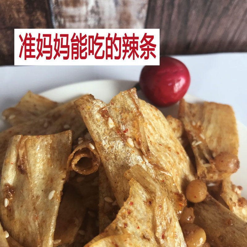 豆皮辣条手工自制辣片小孩香不辣不加糖零食麻辣豆皮官方旗舰店