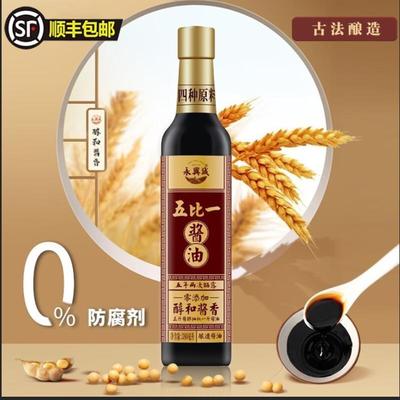 五比一醇和酱香古法酿造酱油调味品0添加合江传统零添加家用酱油