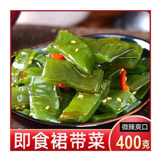 香辣裙带菜400克梗段开袋即食下饭菜小菜咸菜大连海鲜特产海带丝