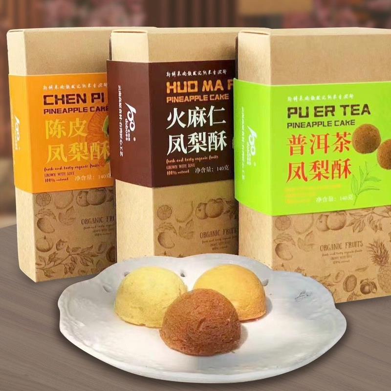 Doboss凤梨酥研究院|手工一口土凤梨酥组合装