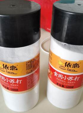 促销新货新日期依恋食用小苏打粉清洁去污衣服牙齿家用多功能厨房