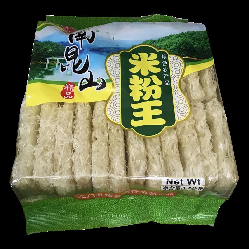 惠州龙门农家土特产南昆山水米粉客家南昆山米粉粉丝汤粉蒸粉包邮