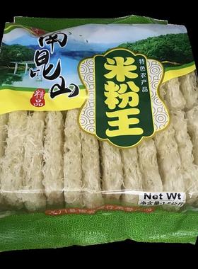 惠州龙门农家土特产南昆山水米粉客家南昆山米粉粉丝汤粉蒸粉包邮