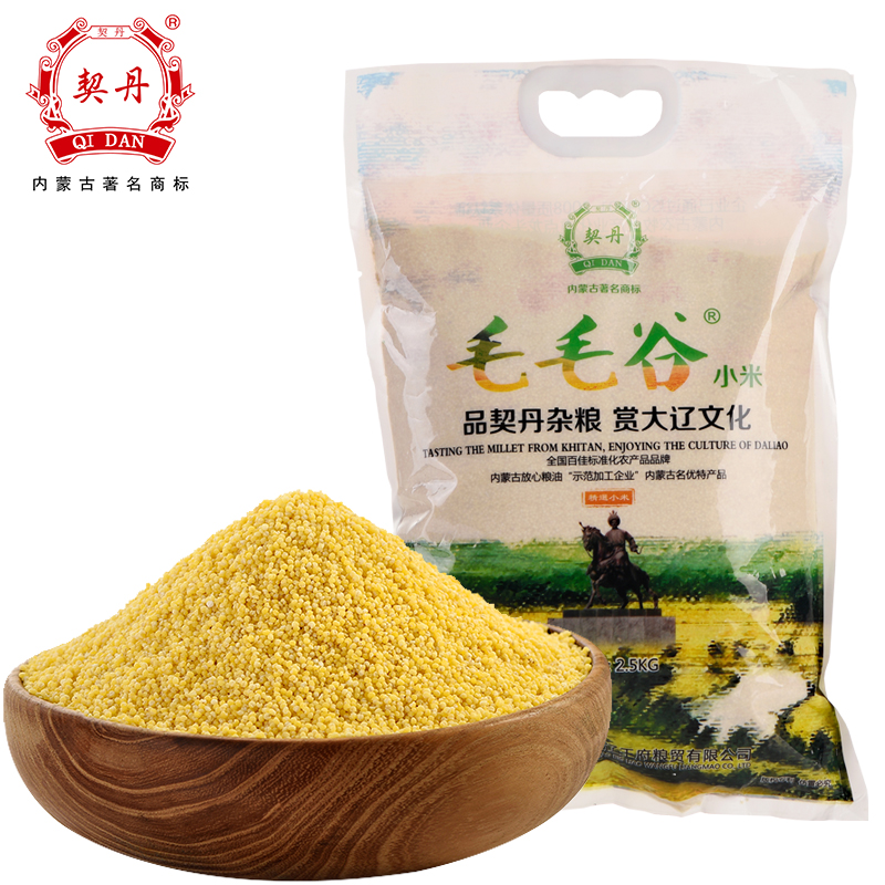 黄小米粥食用杂粮新米内蒙古赤峰毛毛谷农家宝宝米月子米5斤包装