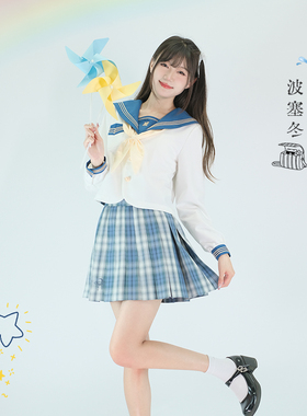 COSMEPRO【波塞冬】学院风中间服JK制服套装女长袖水手服