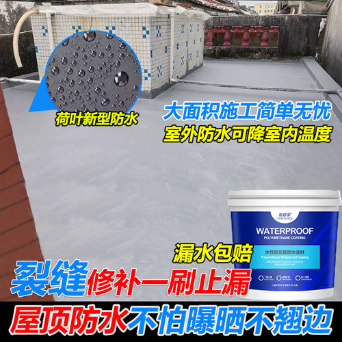80年漏水包赔漏水免费送