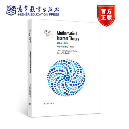 &ldquo;美国数学会经典影印系列&rdquo;目前出版122种