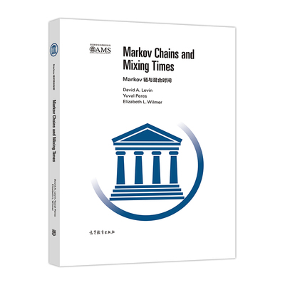 Markov链与混合时间 (影印版) David A. Levin, Yuval Peres, E 高等教育出版社