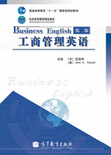 管理类