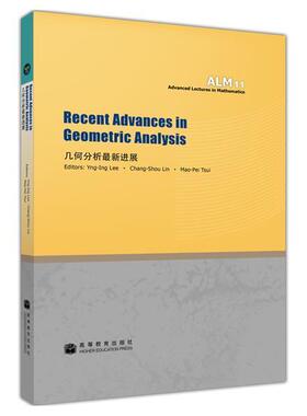 Recent Advances in Geometric Analysis几何分 李莹英 林长寿 崔茂培 高等教育出版社
