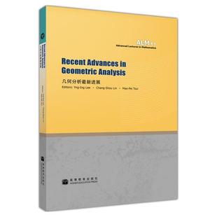 Geometric Analysis几何分 高等教育出版 Advances 社 崔茂培 林长寿 Recent 李莹英