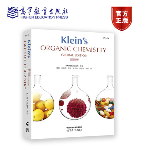 高等教育出版社GlobalEditio