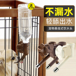 饮水器Richell利其尔宠物水碗水嘴猫咪围栏笼子饮水头 狗狗悬挂式