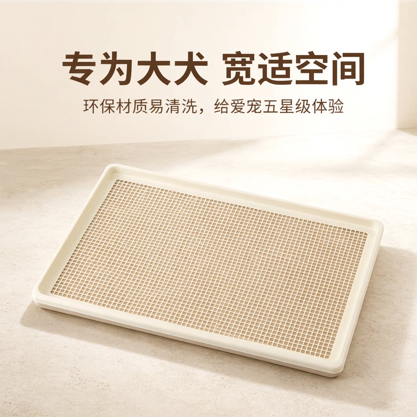 IVPETS爱蓓诗狗狗厕所特大号狗便盆尿盆中大型犬超大平板金毛犬用