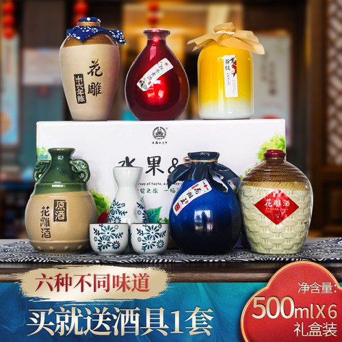 浙江绍兴产陈年加饭黄酒