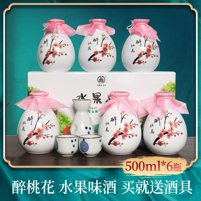 桃花醉 水蜜桃酒 果露酒低度甜型果味酒整箱6瓶小坛整箱礼盒装,酒类,传统黄酒,淘宝优惠券,粉丝福利购,淘宝优惠卷