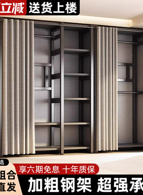 衣帽架落地卧室家用防尘衣柜简易挂衣架金属衣帽间架子置物架一体