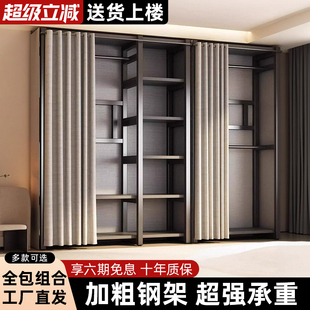 衣帽架落地卧室家用防尘衣柜简易挂衣架金属衣帽间架子置物架一体