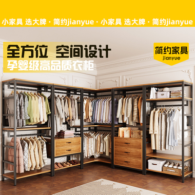 开放式轻奢步入式衣帽间