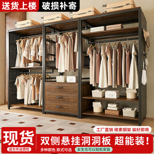 开放式洞洞板衣柜自制步入式衣帽间衣橱组合衣服货架落地卧室架子