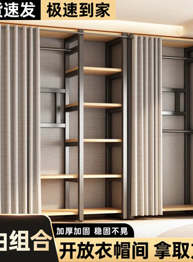 衣帽架落地卧室家用防尘衣柜简易挂衣架金属衣帽间架子置物架一体