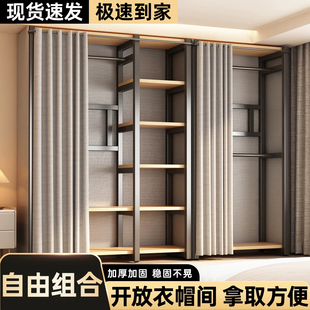 衣帽架落地卧室家用防尘衣柜简易挂衣架金属衣帽间架子置物架一体