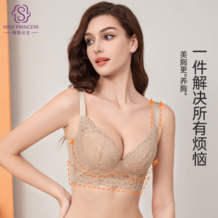 茜茜公主调整型内衣聚拢收副乳文胸女文胸矫正防下垂胸罩外扩上托