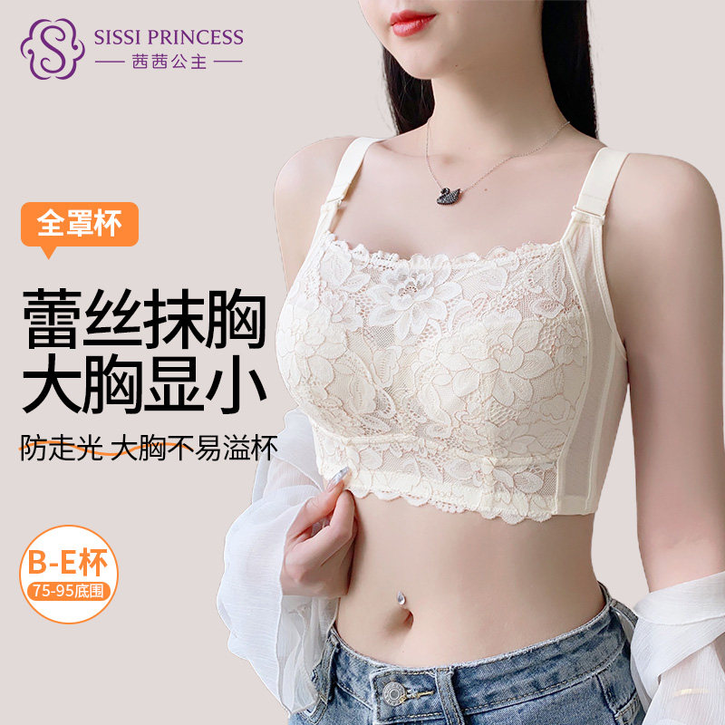 茜茜公主抹胸内衣女防走光文胸大胸显小性感蕾丝聚拢防下垂抹胸薄