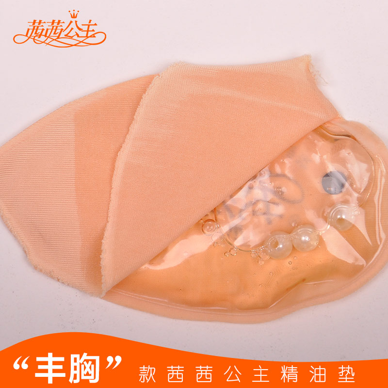 Pads pour soutien-gorge XI XI PRINCESS pad d huile - Ref 814925 Image 2