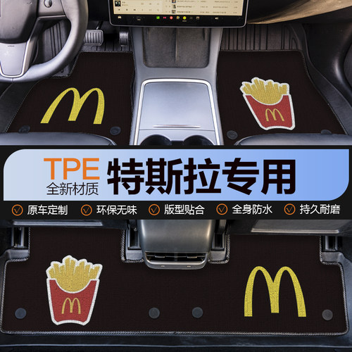 特斯拉model3汽车脚垫全包围TPE车内装饰焕新yl地垫配件卡通可爱