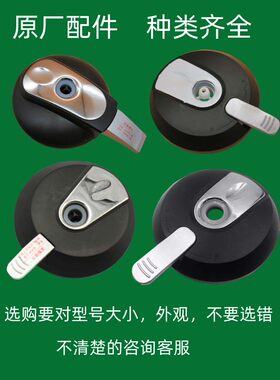 饮水机水壶盖子原装正品品材质