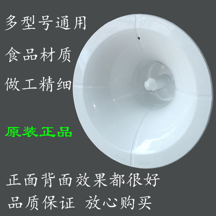 适用美的安吉尔饮水机配件聪明座顶桶盖子喇叭口盖聪明盖通用水嘴