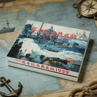 正版1939二战卡牌策略桌游kar实体卡游戏纸牌ds系列