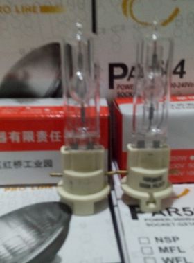 促销特价正品300瓦光束灯灯泡JENBO300w摇头光束泡msr300光束灯泡