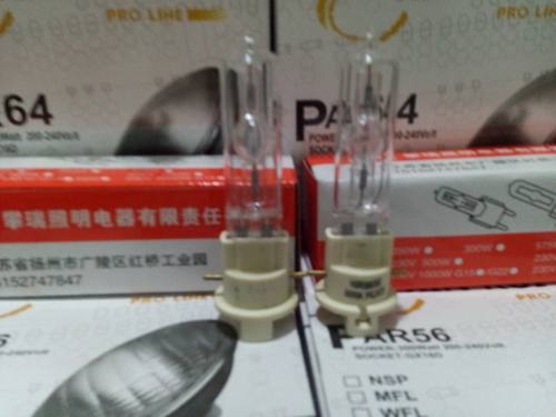 现货 2小时内发货。促销 包邮价 300W光束灯 快易装灯泡。 货真价实！不满意全额退款，或者退换！说到做到！诚信商家！（触发器灯泡都有现货）