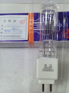 G15 聚光灯泡保证质量 G22 石英泡 2000W 长江牌 回光灯泡 正品