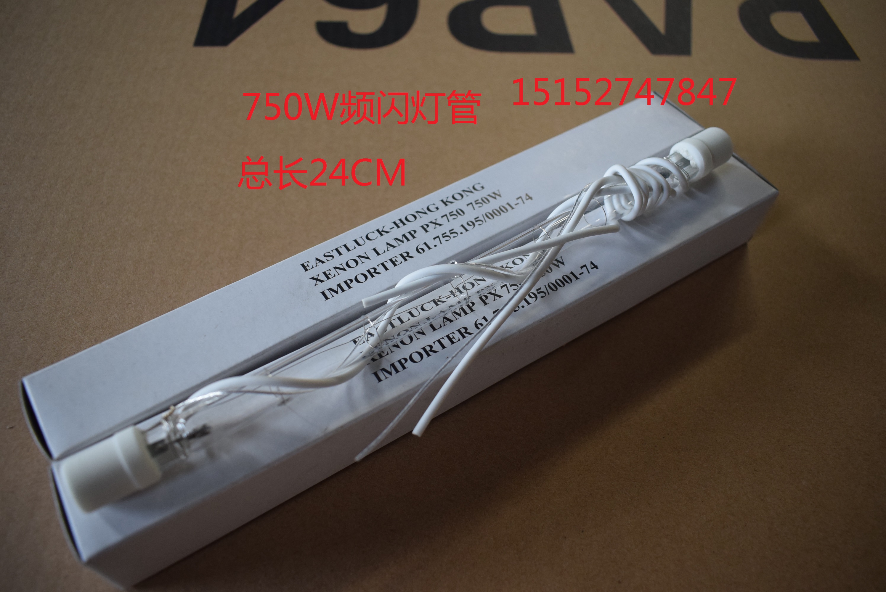 订货参考: XOP 7-OF 电压(V): 52 功率(W): 750 电流(mA): 12.3 电弧长(mm:158 闪频(Hz): 100-120 灯头型号: Cap 15.8/14.7线缆 总长(mm)：240 泡壳直径: T4 寿命(Hrs):800