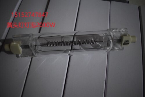 2000W 黄头灯灯泡 色温3200K柔光灯泡 影视摄影摄像灯用黄头灯管