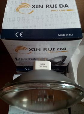 帕灯 PAR64 CP60 1000w500w封闭泡舞台灯光灯泡大功率卤素泡